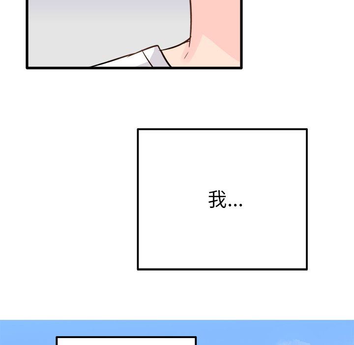 [Manhwa] Be obsessed with him Training, big breasts#[112P]-56
