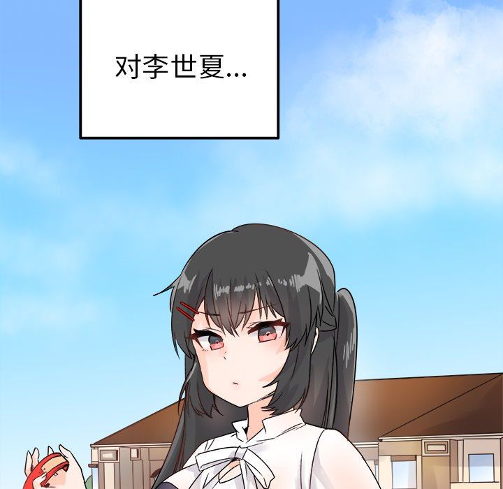 [Manhwa] Be obsessed with him Training, big breasts#[112P]-57