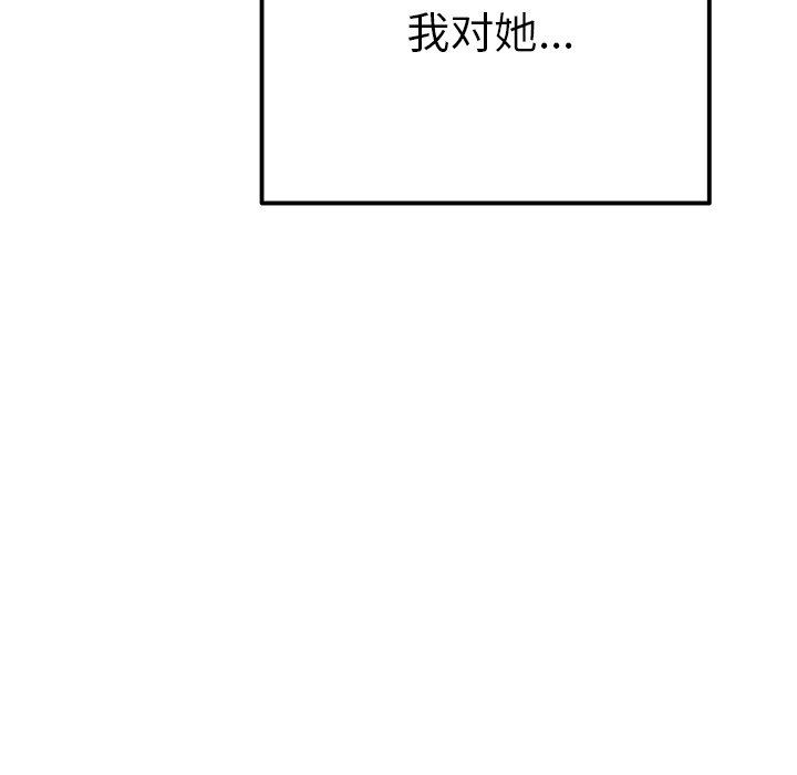 [Manhwa] Be obsessed with him Training, big breasts#[112P]-59