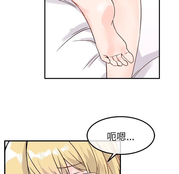 [Manhwa] Be obsessed with him Training, big breasts#[112P]-61
