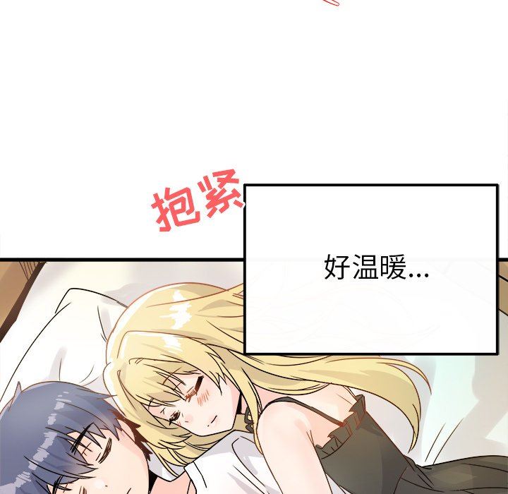 [Manhwa] Be obsessed with him Training, big breasts#[112P]-68