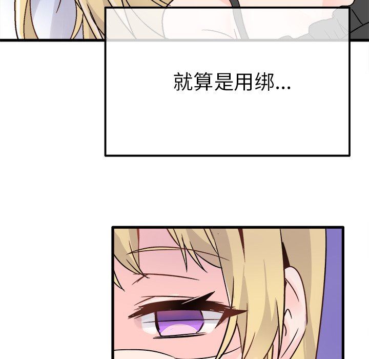 [Manhwa] Be obsessed with him Training, big breasts#[112P]-72