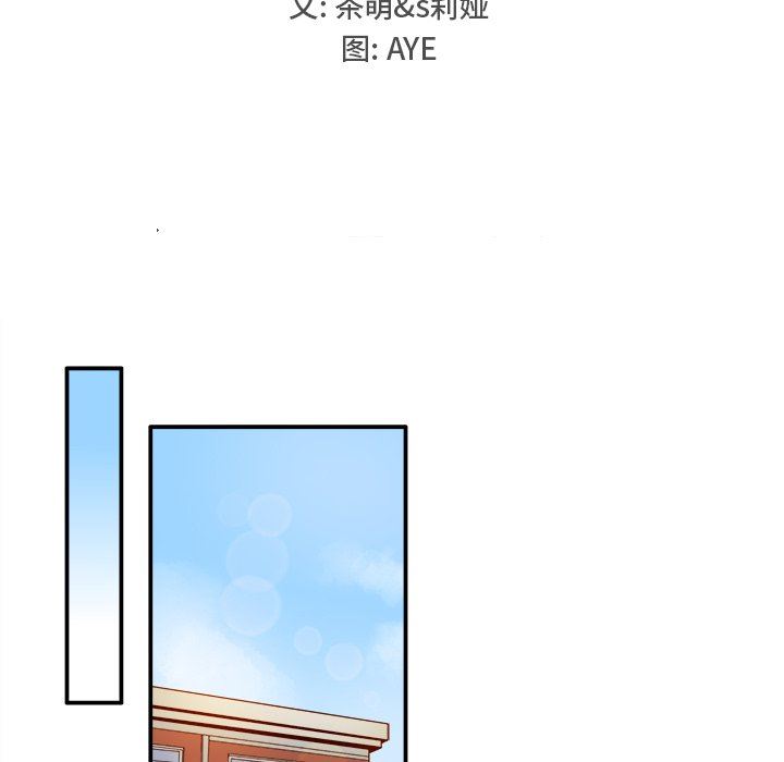 [Manhwa] Be obsessed with him Training, big breasts#[112P]-75