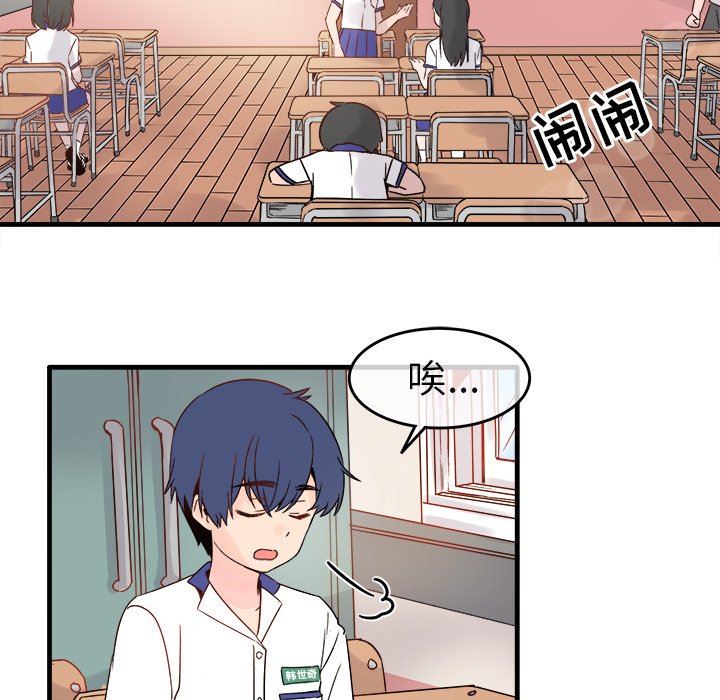 [Manhwa] Be obsessed with him Training, big breasts#[112P]-77