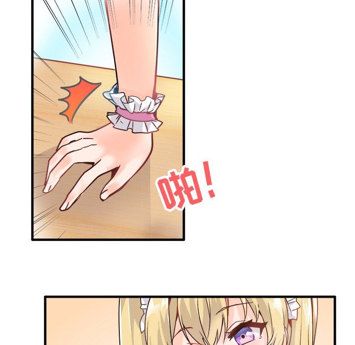 [Manhwa] Be obsessed with him Training, big breasts#[112P]-79