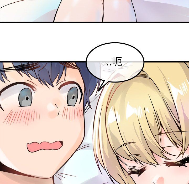 [Manhwa] Be obsessed with him Training, big breasts#[112P]-8