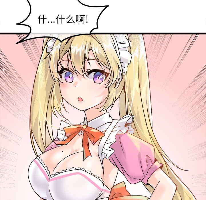 [Manhwa] Be obsessed with him Training, big breasts#[112P]-83