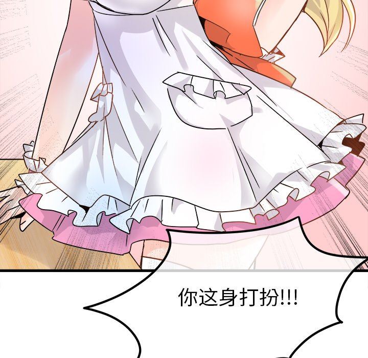 [Manhwa] Be obsessed with him Training, big breasts#[112P]-84