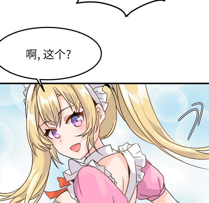 [Manhwa] Be obsessed with him Training, big breasts#[112P]-85
