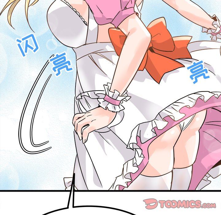 [Manhwa] Be obsessed with him Training, big breasts#[112P]-86