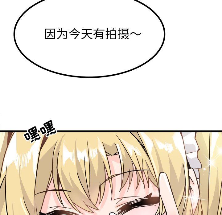 [Manhwa] Be obsessed with him Training, big breasts#[112P]-87