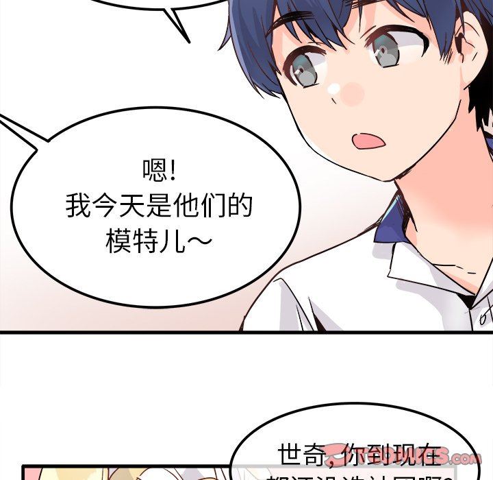 [Manhwa] Be obsessed with him Training, big breasts#[112P]-90