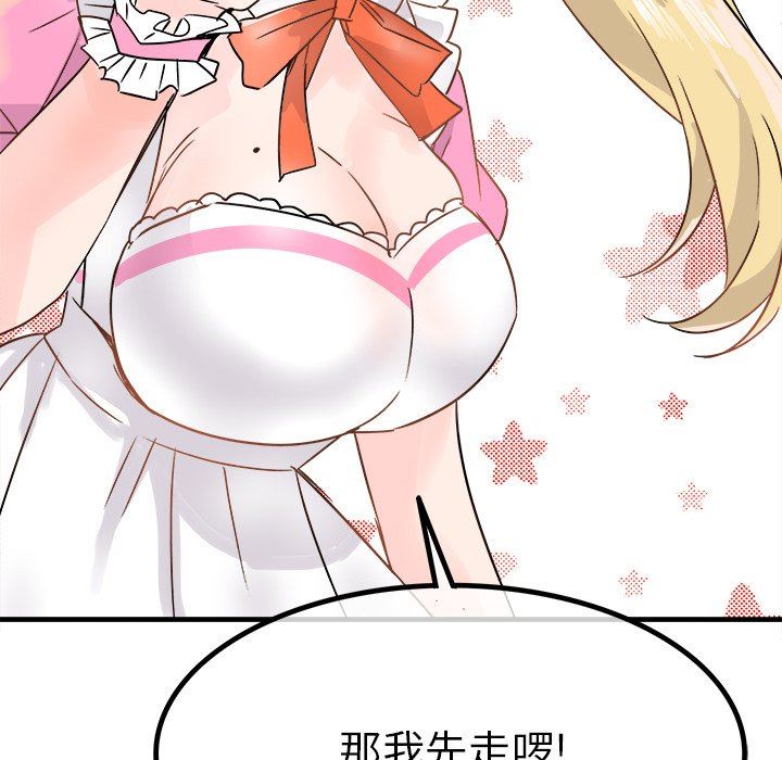 [Manhwa] Be obsessed with him Training, big breasts#[112P]-95