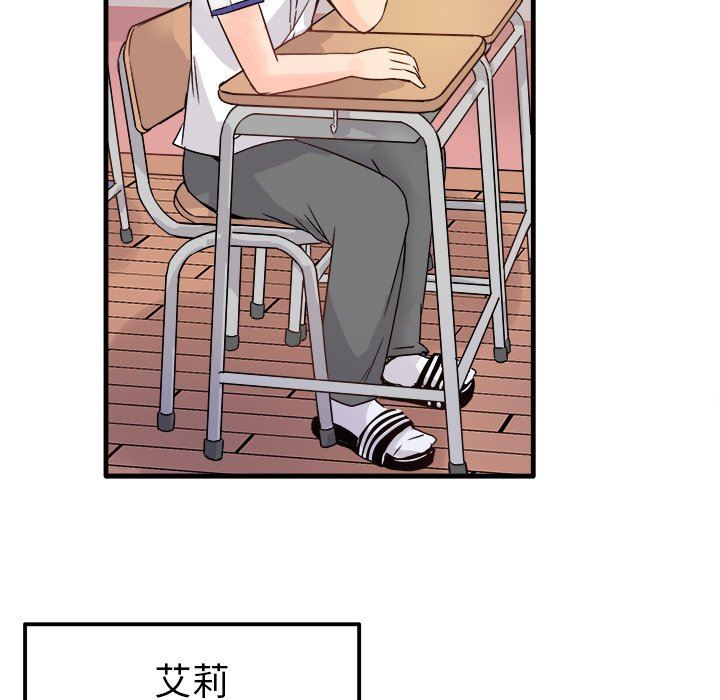 [Manhwa] Be obsessed with him Training, big breasts#[112P]-97