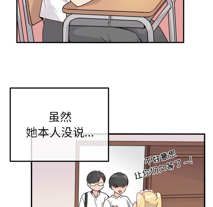 [Manhwa] Be obsessed with him Training, big breasts#[112P]-99
