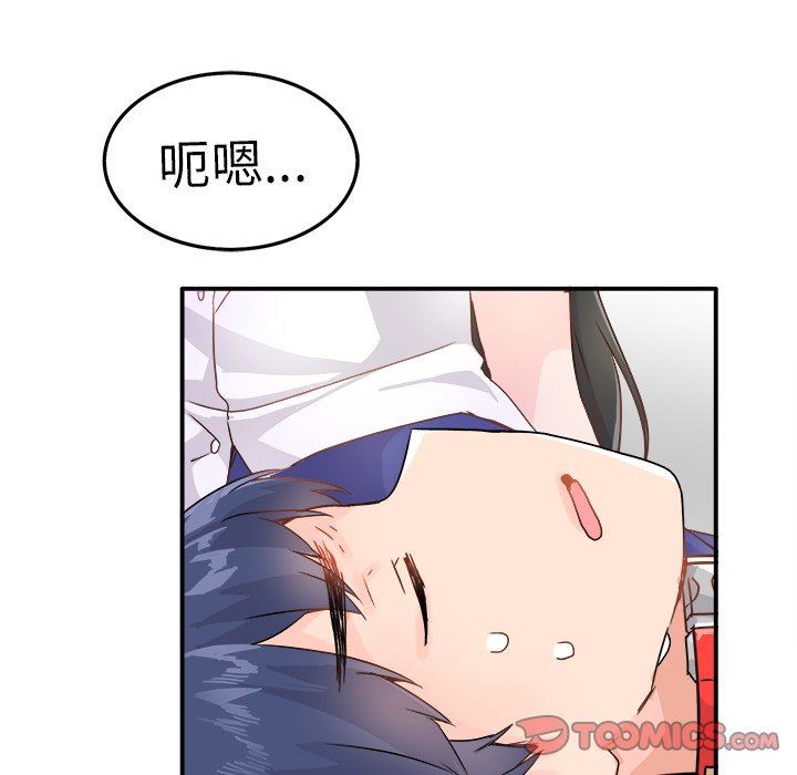 [Manhwa] Be obsessed with him Training, big breasts#[117P]-10