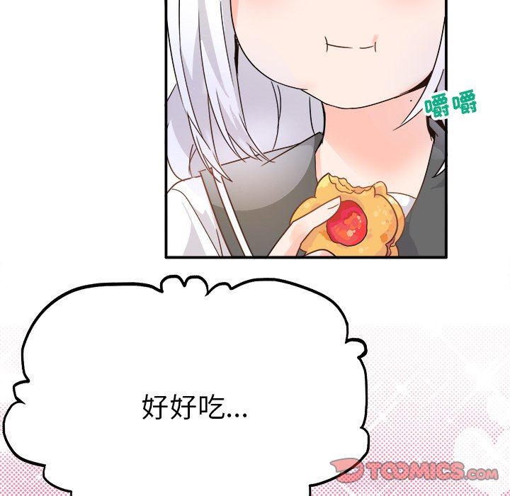 [Manhwa] Be obsessed with him Training, big breasts#[117P]-102