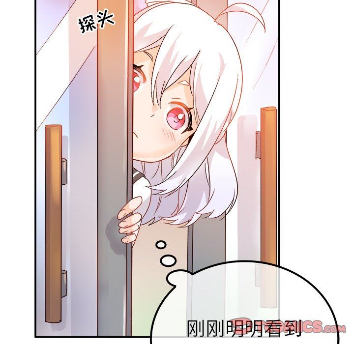 [Manhwa] Be obsessed with him Training, big breasts#[117P]-106