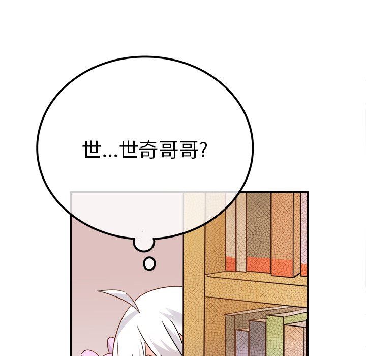 [Manhwa] Be obsessed with him Training, big breasts#[117P]-111