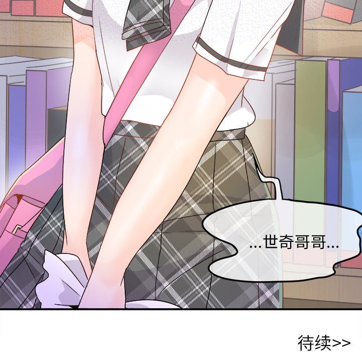 [Manhwa] Be obsessed with him Training, big breasts#[117P]-116