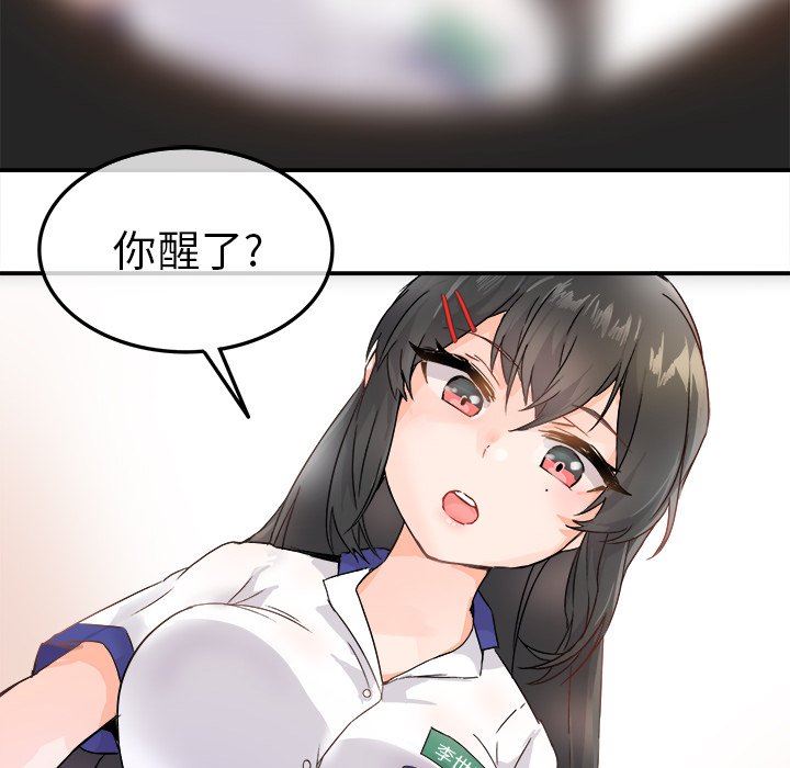 [Manhwa] Be obsessed with him Training, big breasts#[117P]-12