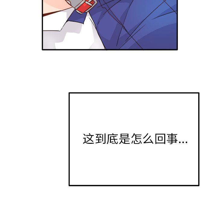 [Manhwa] Be obsessed with him Training, big breasts#[117P]-15
