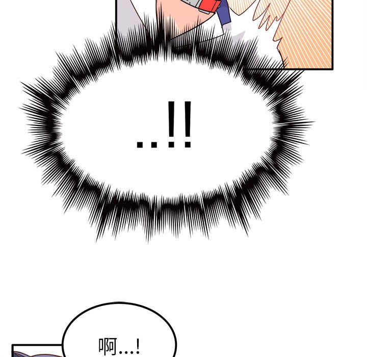 [Manhwa] Be obsessed with him Training, big breasts#[117P]-24