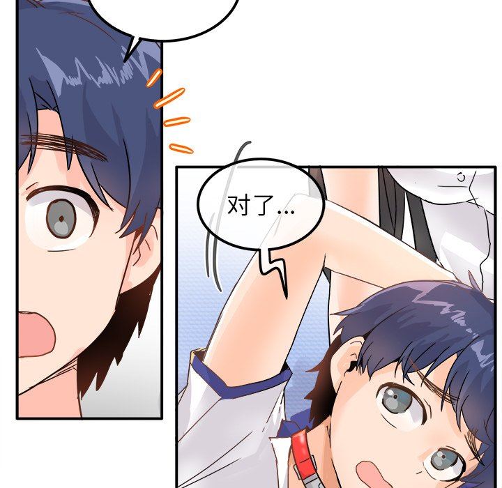 [Manhwa] Be obsessed with him Training, big breasts#[117P]-25