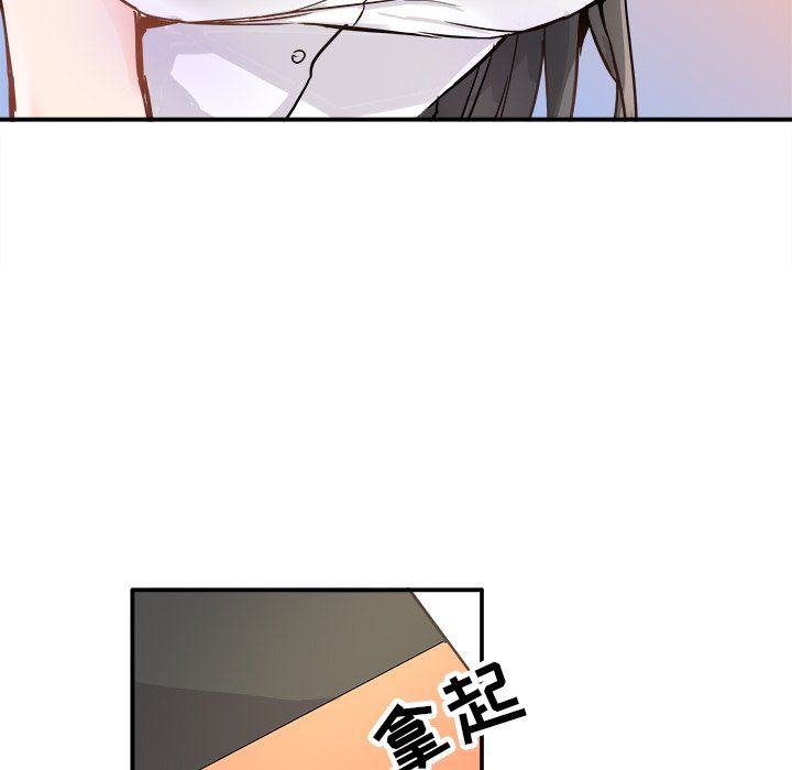[Manhwa] Be obsessed with him Training, big breasts#[117P]-28