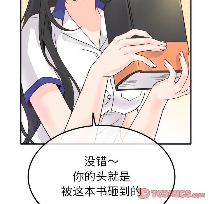 [Manhwa] Be obsessed with him Training, big breasts#[117P]-30