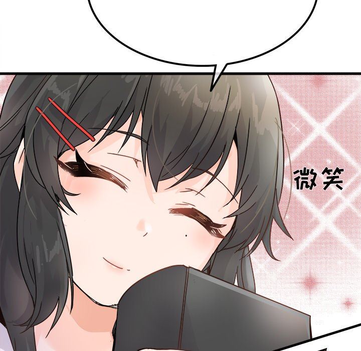 [Manhwa] Be obsessed with him Training, big breasts#[117P]-32