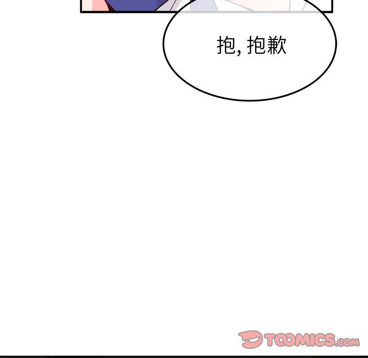 [Manhwa] Be obsessed with him Training, big breasts#[117P]-34
