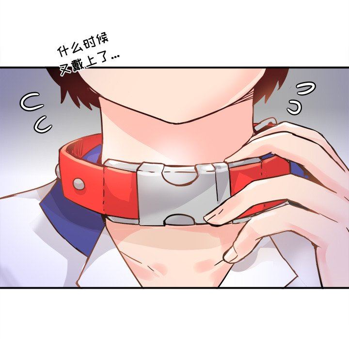 [Manhwa] Be obsessed with him Training, big breasts#[117P]-37