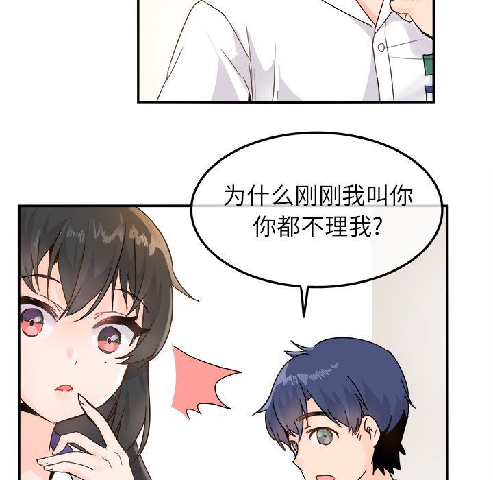 [Manhwa] Be obsessed with him Training, big breasts#[117P]-39