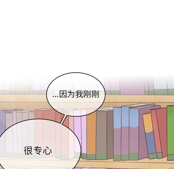 [Manhwa] Be obsessed with him Training, big breasts#[117P]-41