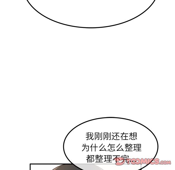 [Manhwa] Be obsessed with him Training, big breasts#[117P]-46