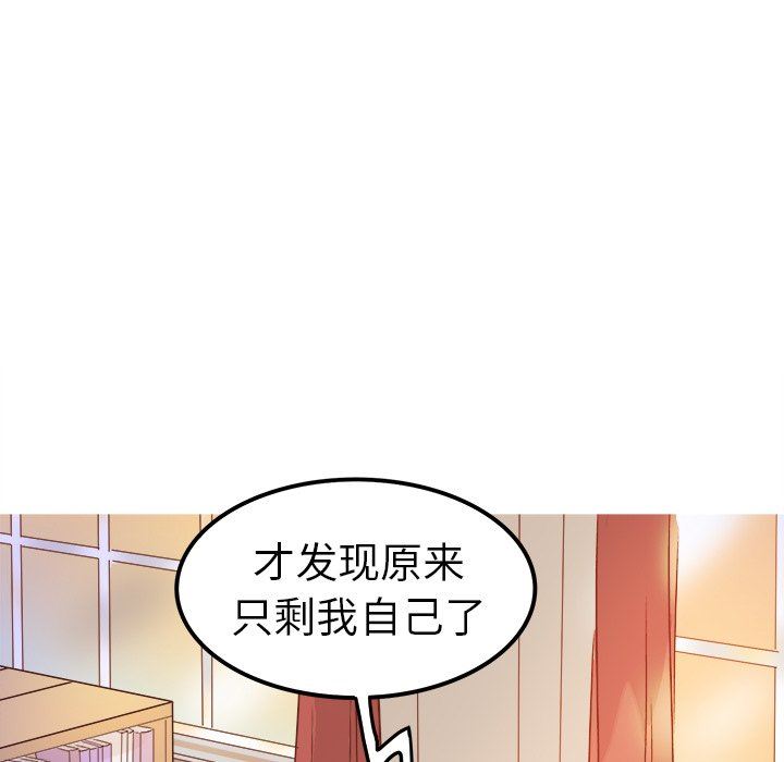 [Manhwa] Be obsessed with him Training, big breasts#[117P]-48