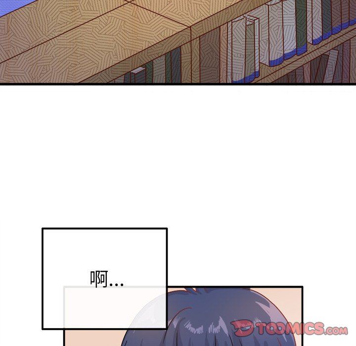[Manhwa] Be obsessed with him Training, big breasts#[117P]-50