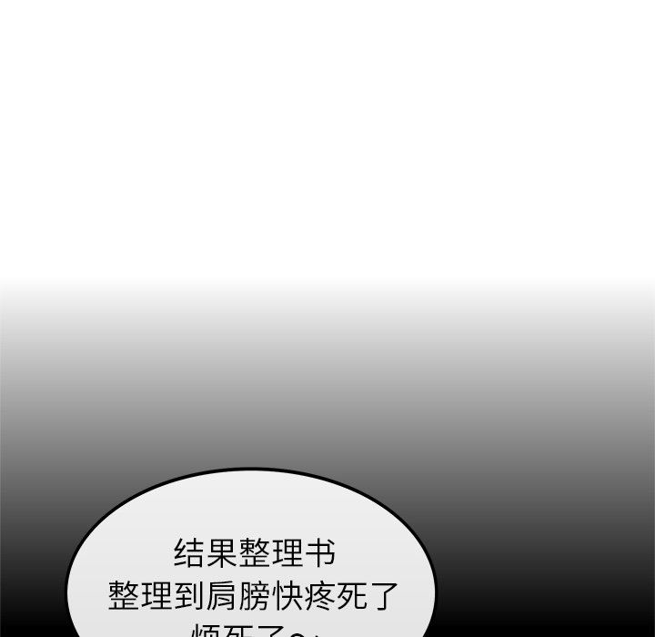 [Manhwa] Be obsessed with him Training, big breasts#[117P]-52