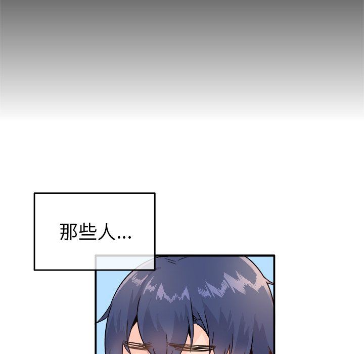 [Manhwa] Be obsessed with him Training, big breasts#[117P]-56