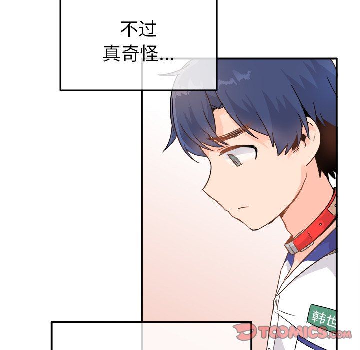 [Manhwa] Be obsessed with him Training, big breasts#[117P]-58