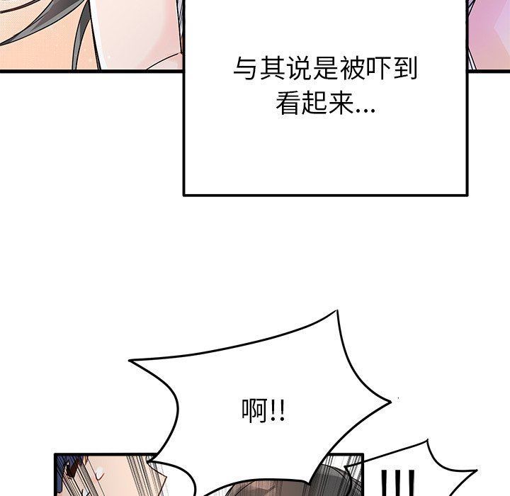 [Manhwa] Be obsessed with him Training, big breasts#[117P]-61