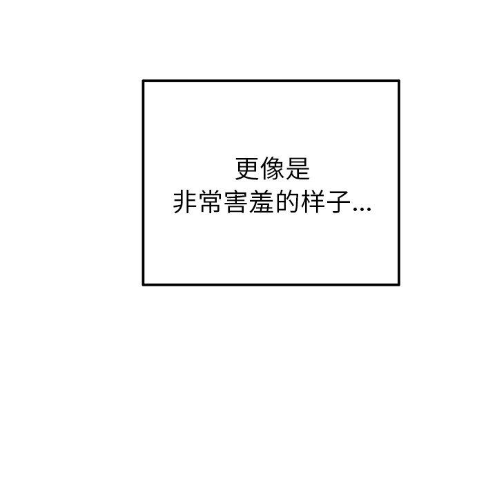 [Manhwa] Be obsessed with him Training, big breasts#[117P]-63
