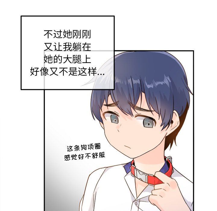[Manhwa] Be obsessed with him Training, big breasts#[117P]-64