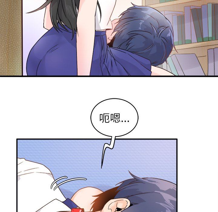 [Manhwa] Be obsessed with him Training, big breasts#[117P]-7