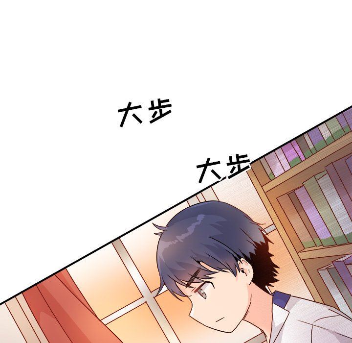[Manhwa] Be obsessed with him Training, big breasts#[117P]-72