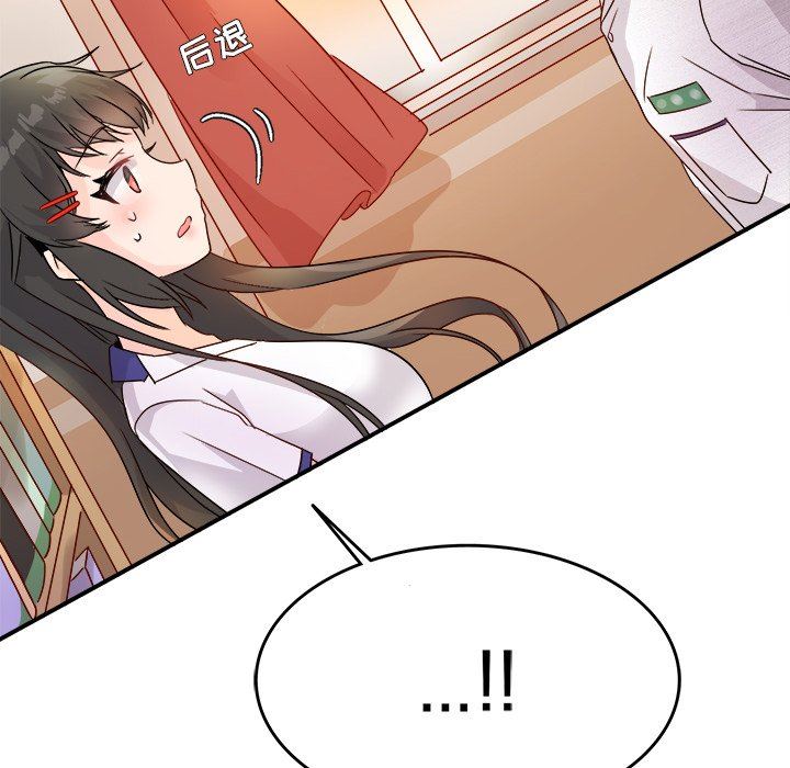[Manhwa] Be obsessed with him Training, big breasts#[117P]-73