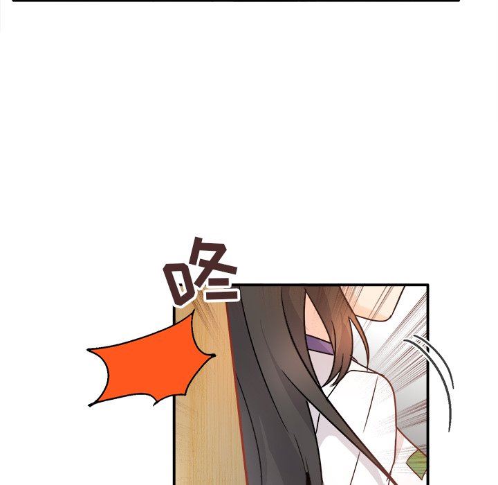 [Manhwa] Be obsessed with him Training, big breasts#[117P]-76