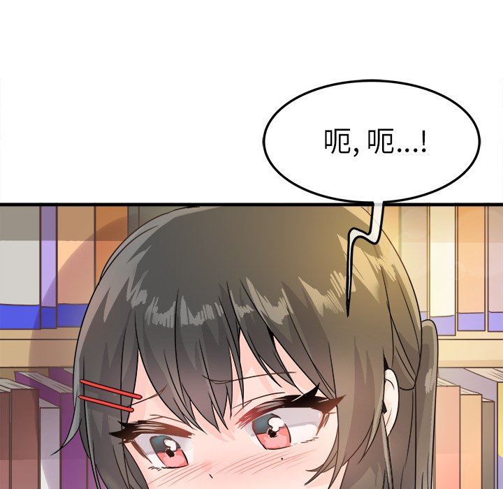 [Manhwa] Be obsessed with him Training, big breasts#[117P]-79