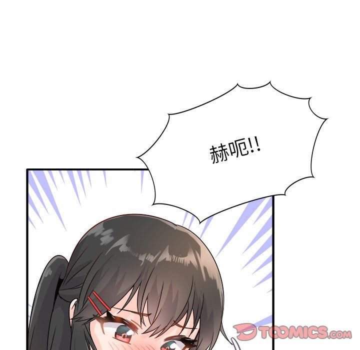 [Manhwa] Be obsessed with him Training, big breasts#[117P]-90